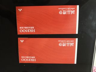 （分類：）位於 。 由 yeungchikit1990 提交（商品編號 1457646405，圖片 1）。簡介： 。