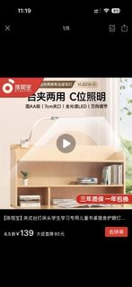（分類：）位於 。 由 bcq8hp4rds 提交（商品編號 1457536554，圖片 1）。簡介： 。