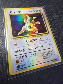 （分類：）位於 。 由 ddcardzone 提交（商品編號 1457522114，圖片 1）。簡介： 。
