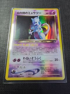 （分類：）位於 。 由 ddcardzone 提交（商品編號 1457556813，圖片 1）。簡介： 。