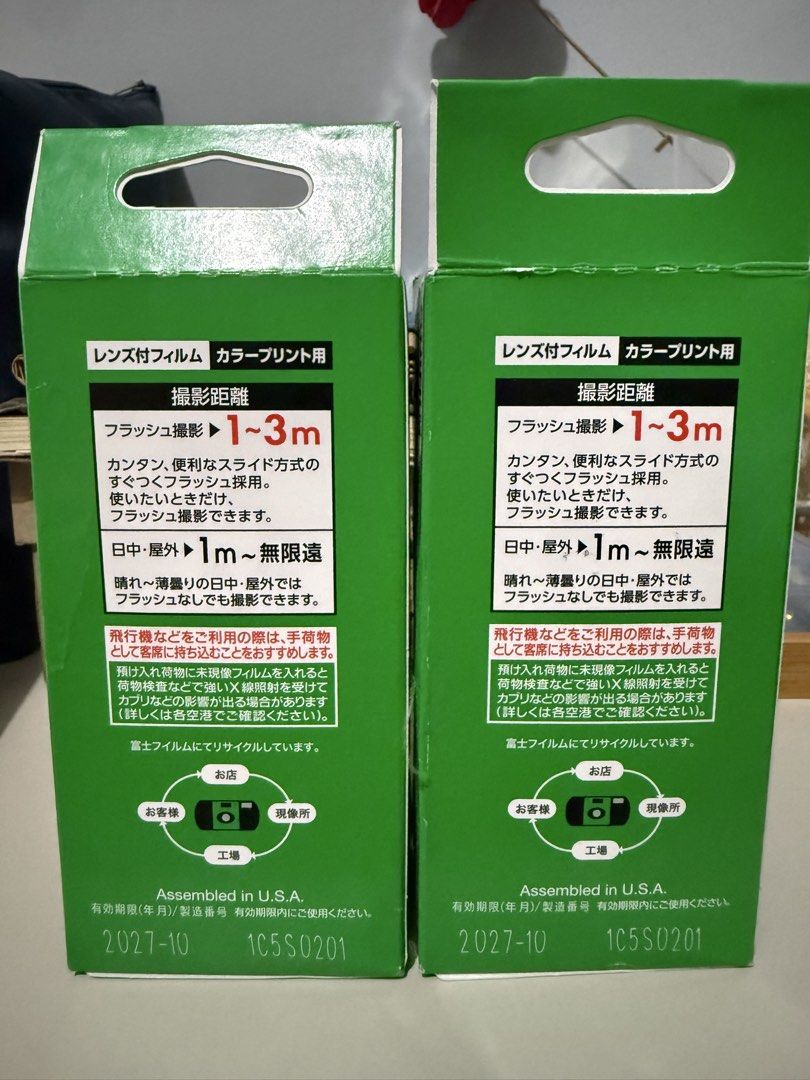 Fujicolor 135 Disposable Film Camera (Category: Cameras) located in Paranaque City. Submitted by ainnachm_ (Listing ID 1457651848, Image 2). Description: - Fujicolor 135 disposable cameras - Bought in Japan - 1300 each; 2500 if 2pcs - Exp date: 10/2027.