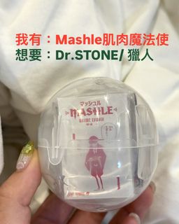 （分類：）位於 。 由 hhhhheyyy 提交（商品編號 1457663551，圖片 1）。簡介： 。