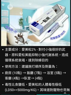 （分類：）位於 。 由 mmmmmm132888 提交（商品編號 1457618110，圖片 1）。簡介： 。