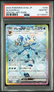 (Category: ) located in . Submitted by ballaze (Listing ID 1457675440, Image 1). Description: .