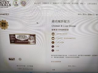 （分類：）位於 。 由 cat827115964 提交（商品編號 1457534715，圖片 1）。簡介： 。