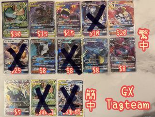 （分類：）位於 。 由 dandanptcg 提交（商品編號 1457071018，圖片 1）。簡介： 。