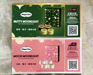 （分類：）位於 。 由 snowstewey 提交（商品編號 1457675223，圖片 1）。簡介： 。
