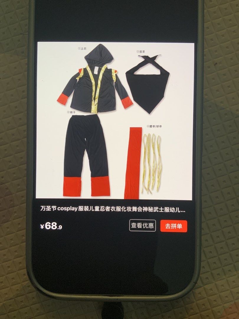 Halloween ninja costume （分類：嬰兒及小童流行時尚）位於 Hong Kong。 由 haileybaby12 提交（商品編號 1457600371，圖片 2）。簡介： Ninja costume for Halloween Only two golden straps Comes with a toy ninja sword。