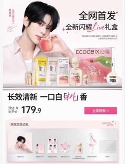 （分類：）位於 。 由 y3jin__ 提交（商品編號 1457628744，圖片 1）。簡介： 。