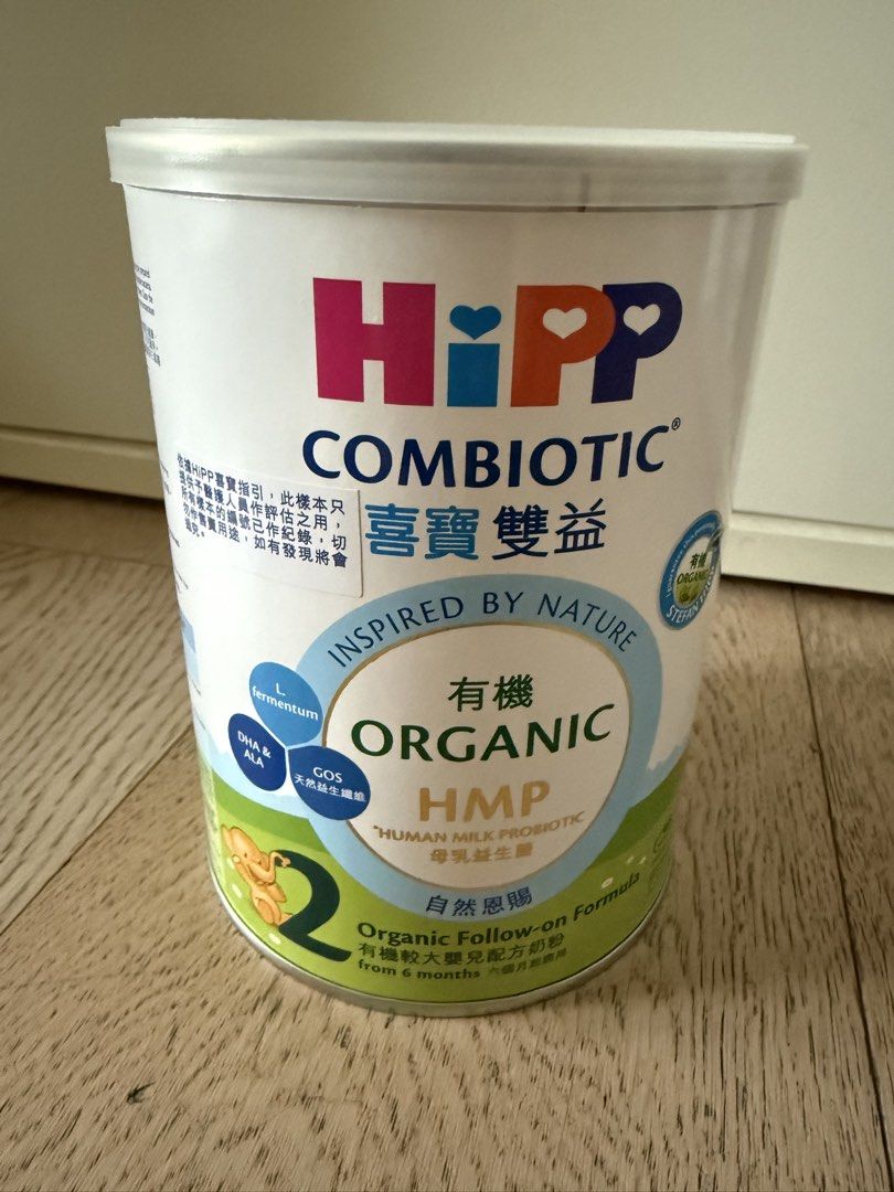 HiPP Organic 2 （分類：護理及餵哺 - 母乳及奶瓶）位於 Hong Kong。 由 hellotmkitty 提交（商品編號 1457519532，圖片 1）。簡介： Exp Jan 2027。