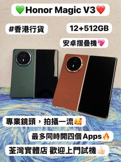 （分類：）位於 。 由 notebook_master 提交（商品編號 1457573559，圖片 1）。簡介： 。
