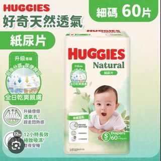 （分類：）位於 。 由 happymimibb 提交（商品編號 1457668963，圖片 1）。簡介： 。