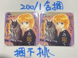 （分類：）位於 。 由 please_be_polite3qqq 提交（商品編號 1457617165，圖片 1）。簡介： 。