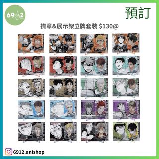 （分類：）位於 。 由 6912.anishop 提交（商品編號 1457523368，圖片 1）。簡介： 。