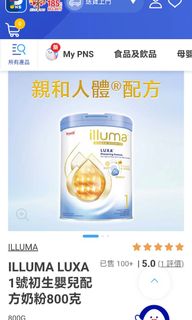 （分類：）位於 。 由 globalshopping88 提交（商品編號 1457632140，圖片 1）。簡介： 。