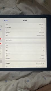 （分類：）位於 。 由 cleverturtle.f27e63 提交（商品編號 1457606068，圖片 1）。簡介： 。