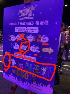 （分類：）位於 。 由 tigerfong2019 提交（商品編號 1457567724，圖片 1）。簡介： 。