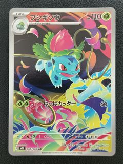 (Category: ) located in . Submitted by vilex (Listing ID 1457541279, Image 1). Description: .