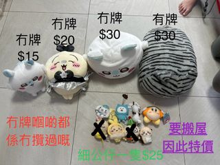 （分類：）位於 。 由 usagi_mui 提交（商品編號 1457220592，圖片 1）。簡介： 。