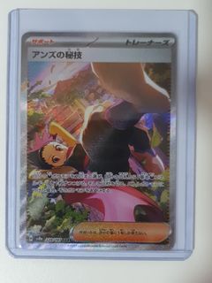 (Category: ) located in . Submitted by muzyc (Listing ID 1457662737, Image 1). Description: .