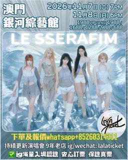 （分類：）位於 。 由 lalaticket 提交（商品編號 1364648280，圖片 1）。簡介： 。