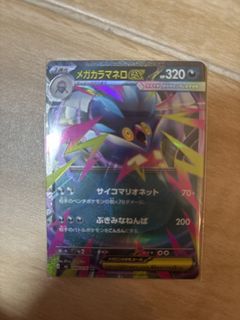 （分類：）位於 。 由 wing_gian 提交（商品編號 1457629074，圖片 1）。簡介： 。