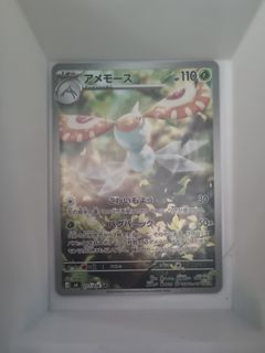 (Category: ) located in . Submitted by pokemek (Listing ID 1457561945, Image 1). Description: .