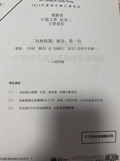 （分類：）位於 。 由 suetyi493 提交（商品編號 1457633889，圖片 1）。簡介： 。