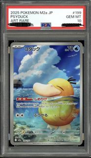 (Category: ) located in . Submitted by dj0002 (Listing ID 1457530638, Image 1). Description: .