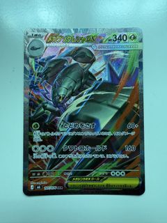 (Category: ) located in . Submitted by sulzxx (Listing ID 1454517636, Image 1). Description: .