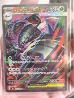 (Category: ) located in . Submitted by kabitcg (Listing ID 1457553402, Image 1). Description: .