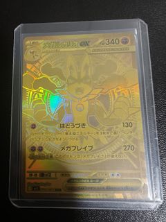 (Category: ) located in . Submitted by mrace88 (Listing ID 1457657937, Image 1). Description: .