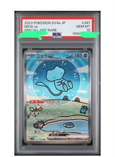 （分類：）位於 。 由 rabbiteeth. 提交（商品編號 1457604360，圖片 1）。簡介： 。