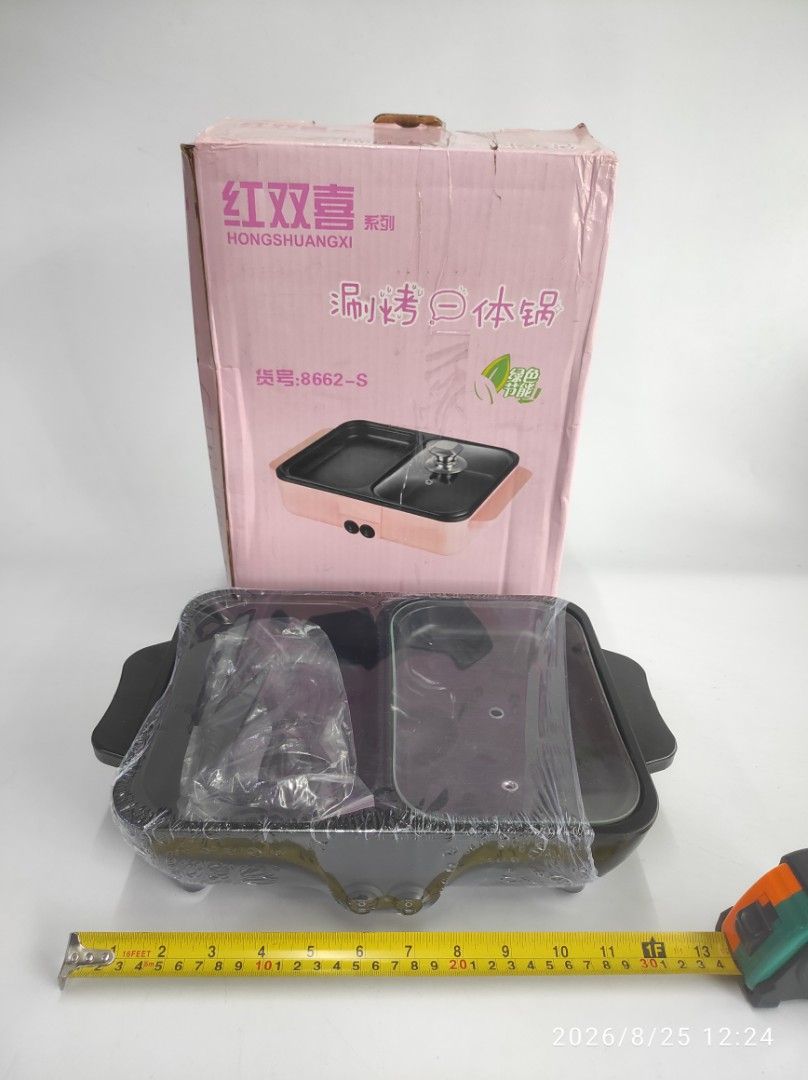 Mini Hot Pot Electric Grill Multi Function Roasting And Boiling One Pot (Category: Cookware & Accessories) located in Quezon City. Submitted by tanramoni (Listing ID 1457547597, Image 2). Description: .