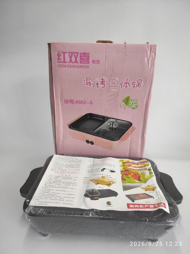 Mini Hot Pot Electric Grill Multi Function Roasting And Boiling One Pot (Category: Cookware & Accessories) located in Quezon City. Submitted by tanramoni (Listing ID 1457547597, Image 3). Description: .