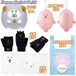 （分類：）位於 。 由 ccss.shopping 提交（商品編號 1457516361，圖片 1）。簡介： 。