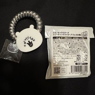 （分類：）位於 。 由 1000yen 提交（商品編號 1457665793，圖片 1）。簡介： 。