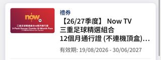 （分類：）位於 。 由 alanwong136 提交（商品編號 1457637384，圖片 1）。簡介： 。
