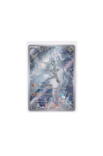 (Category: ) located in . Submitted by card_daddy (Listing ID 1457652652, Image 1). Description: .