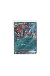 (Category: ) located in . Submitted by card_daddy (Listing ID 1457651150, Image 1). Description: .