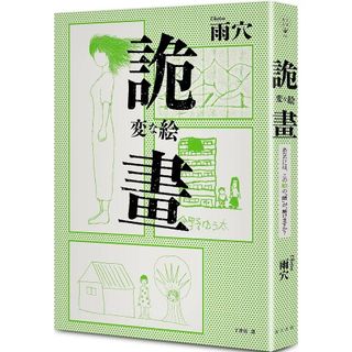 （分類：）位於 。 由 matrix2049 提交（商品編號 1457674230，圖片 1）。簡介： 。