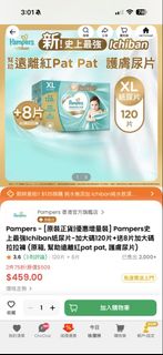 （分類：）位於 。 由 yandyau 提交（商品編號 1457649484，圖片 1）。簡介： 。