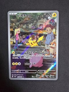 (Category: ) located in . Submitted by otorotcg (Listing ID 1457655629, Image 1). Description: .