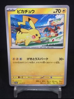 (Category: ) located in . Submitted by over_heat_tcg (Listing ID 1457620454, Image 1). Description: .