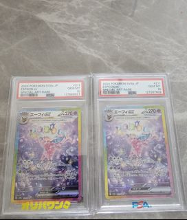（分類：）位於 。 由 parcocp 提交（商品編號 1457552939，圖片 1）。簡介： 。