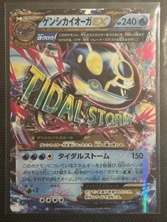 （分類：）位於 。 由 munchie.tcg 提交（商品編號 1457684469，圖片 1）。簡介： 。