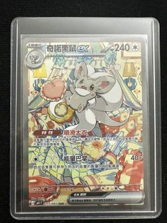 （分類：）位於 。 由 bbbhhhb 提交（商品編號 1457612146，圖片 1）。簡介： 。