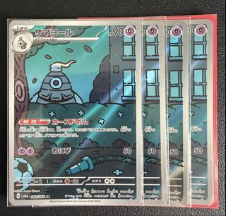 (Category: ) located in . Submitted by joltiks.volt (Listing ID 1457620368, Image 1). Description: .