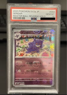 （分類：）位於 。 由 sc_card 提交（商品編號 1457629046，圖片 1）。簡介： 。
