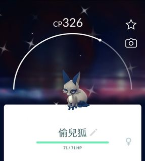 （分類：）位於 。 由 psypsyduck 提交（商品編號 1457672768，圖片 1）。簡介： 。